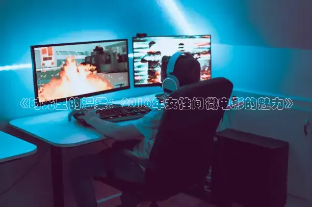 麻豆电影在线观看